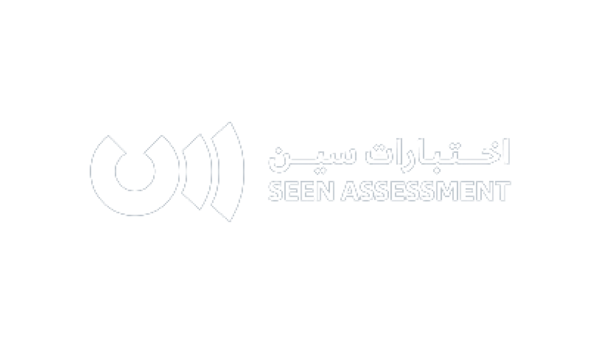 seen education assessment